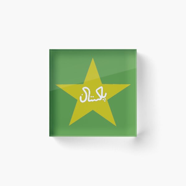 Pakistan Psl Logo PNG Transparent Images Free Download | Vector Files |  Pngtree
