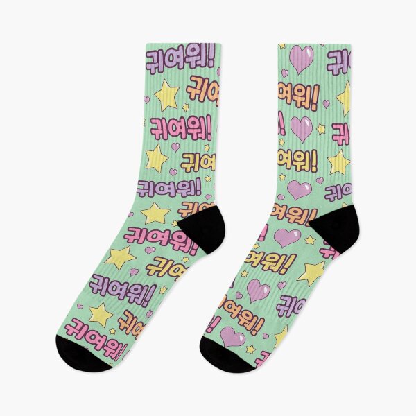 Item preview, Cute in Korean (Gwiyeoweo) (귀여워) – Light Green Pattern designed and sold by co-stars.