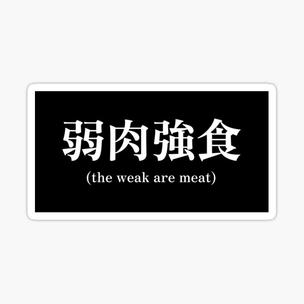 Hirigana Stickers For Sale Redbubble