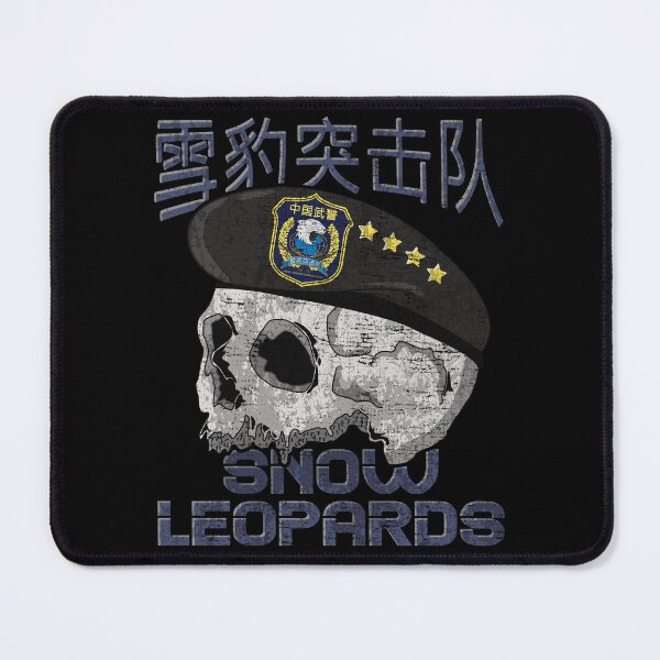 Item preview, Snow Leopard Chinese Special Force China Army Military #1835 designed and sold by Rare-Militia.