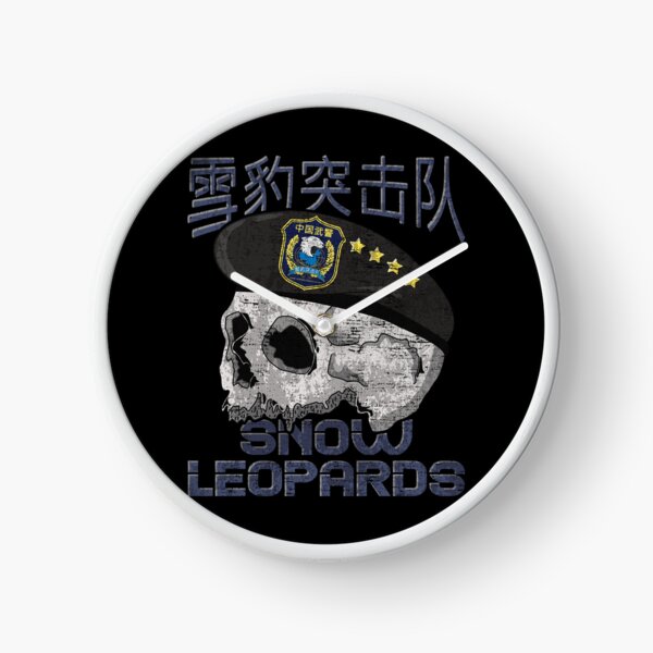 Item preview, Snow Leopard Chinese Special Force China Army Military #1835 designed and sold by Rare-Militia.