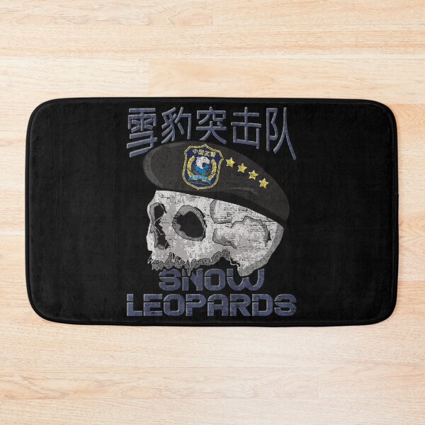 Item preview, Snow Leopard Chinese Special Force China Army Military #1835 designed and sold by Rare-Militia.