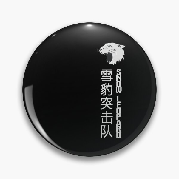 Item preview, Snow Leopard Chinese Special Force China People's Army Military #1834 designed and sold by Rare-Militia.