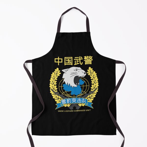 Item preview, Snow Leopard Chinese Special Force China Army Military #1833 designed and sold by Rare-Militia.