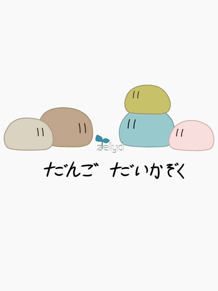 dango daikazoku hoodie dango daikazoku hoodie