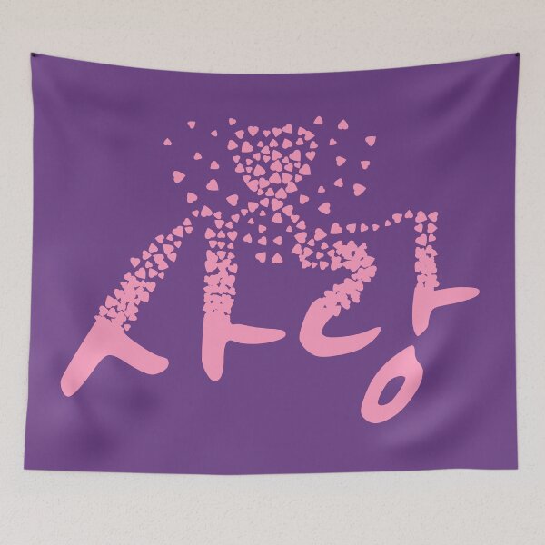 Item preview, Korean Word for Love (Sarang) (사랑) designed and sold by co-stars.
