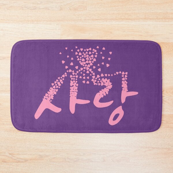 Item preview, Korean Word for Love (Sarang) (사랑) designed and sold by co-stars.