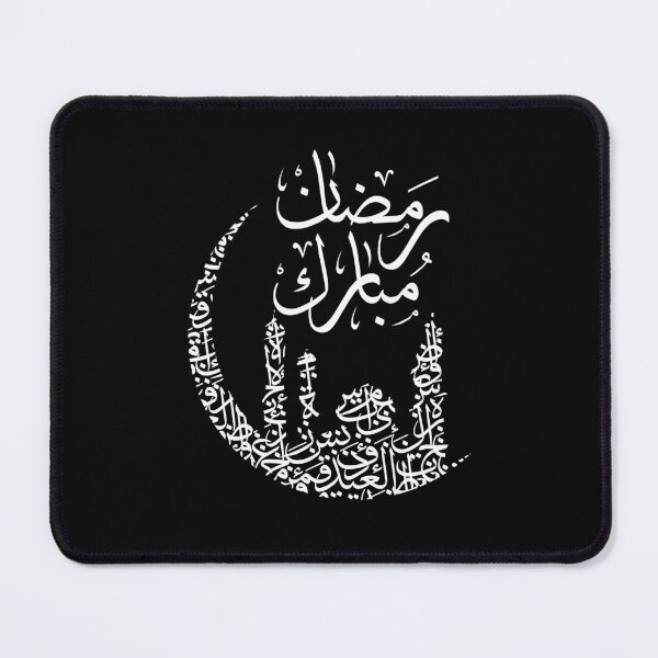 Item preview, Ramadan Kareem, Cool Islamic fasting Design designed and sold by wisamart.
