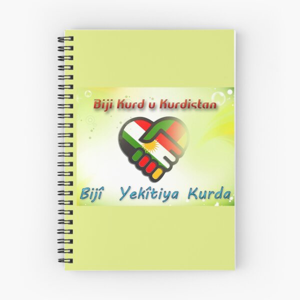Item preview, Kurdish unit,Yekitiya Kurda designed and sold by KurdishShops.