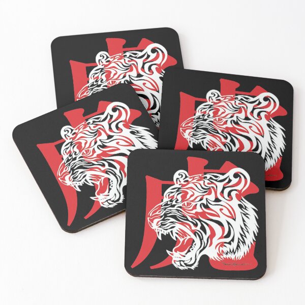 Item preview, Tiger No.4 designed and sold by Fei A.