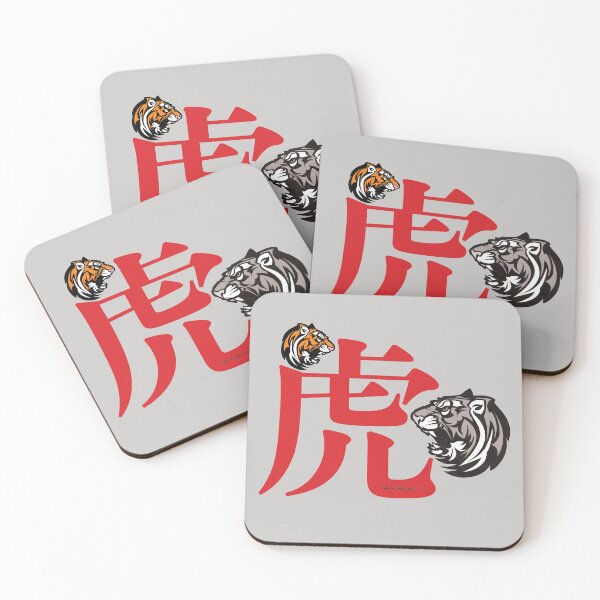 Item preview, Tiger No. 3 designed and sold by Fei A.