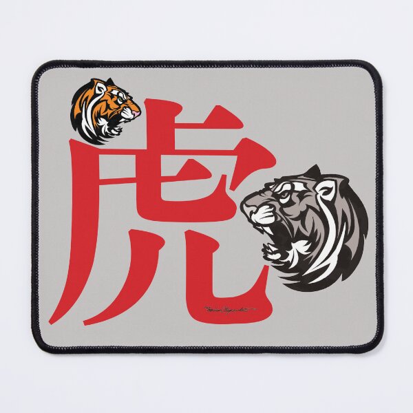 Item preview, Tiger No. 3 designed and sold by Fei A.