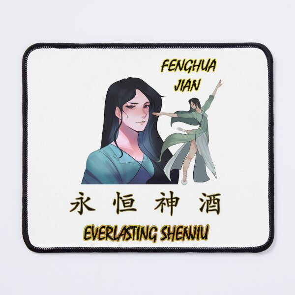 Item preview, Fenghua Jian (w/Everlasting Shenjiu logo) designed and sold by ShenjiuShop.