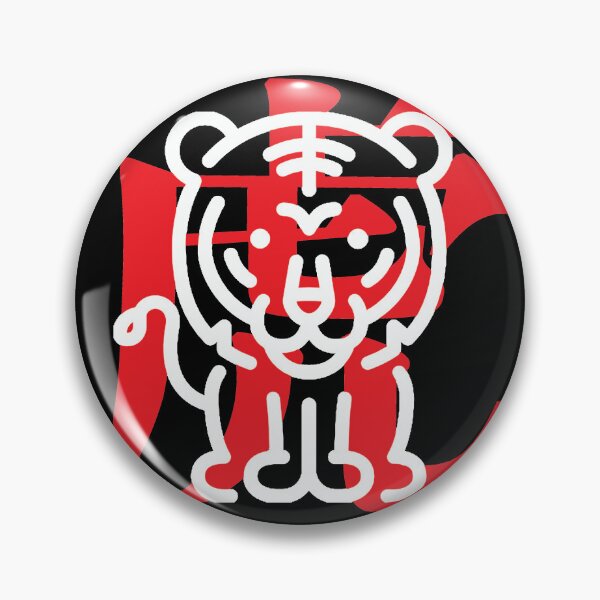 Item preview, Tiger No. 8 designed and sold by Fei A.