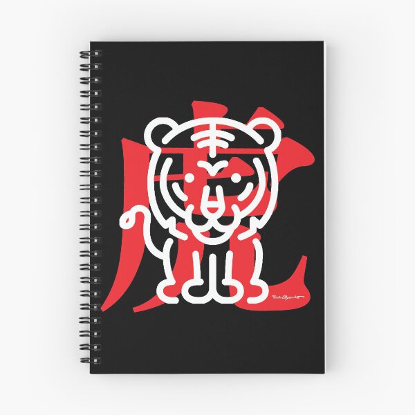 Item preview, Tiger No. 8 designed and sold by Fei A.