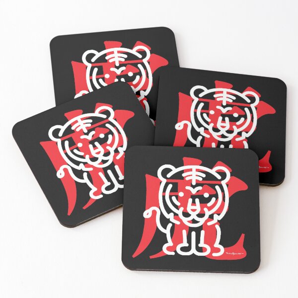Item preview, Tiger No. 8 designed and sold by Fei A.