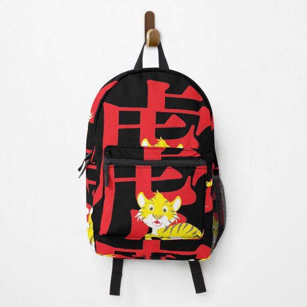 Item preview, Tiger No. 9 designed and sold by Fei A.