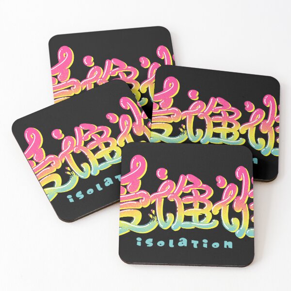 Item preview, 爱谁谁 Whatever designed and sold by Plastered8.