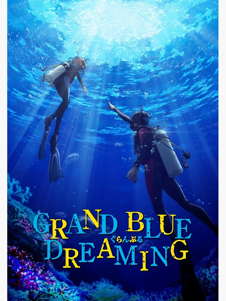Grand Blue Dreaming - logo Art Print for Sale by BaryonyxStore