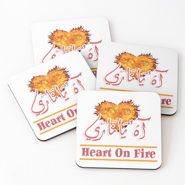 Item preview, Heart on Fire Arabic & English Word Art - اه يا ناري designed and sold by Amazing Arts Designs.