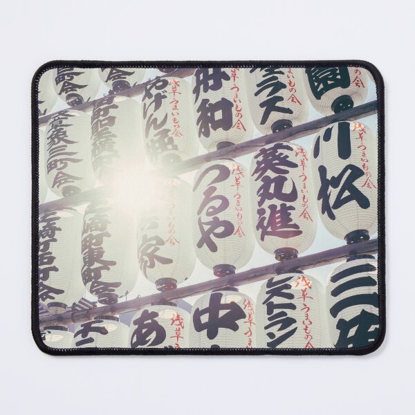 Item preview, Japanese Traditional Printed Lantern - Traditional Japanese Picture designed and sold by FrostMintStudio.