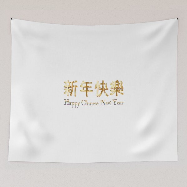 Item preview, Chinese New Year of the Tiger designed and sold by OnlyForYouNow ..