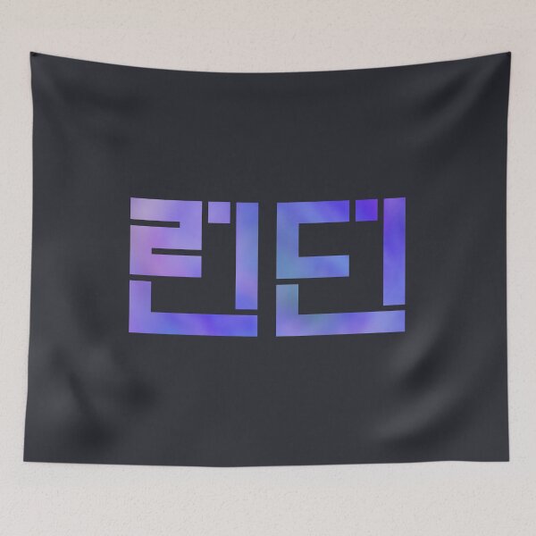 Item preview, London 런던 Korean typography Purple designed and sold by tammist.