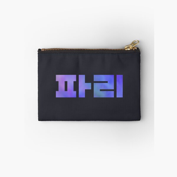 Item preview, Paris 파리 Korean typography Purple designed and sold by tammist.