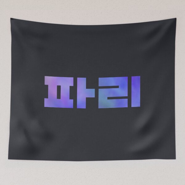 Item preview, Paris 파리 Korean typography Purple designed and sold by tammist.