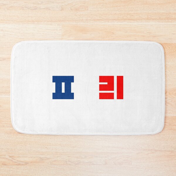 Item preview, Paris 파리 Korean typography Color designed and sold by tammist.