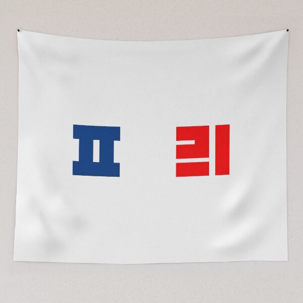 Item preview, Paris 파리 Korean typography Color designed and sold by tammist.