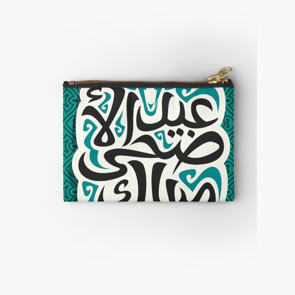 Item preview, EID AL ADHA MUBARAK KAREEM designed and sold by srid4rs0n.