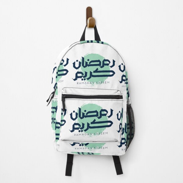 Artikelvorschau, Ramadan Kareem 05 entworfen und verkauft von elmanchour.