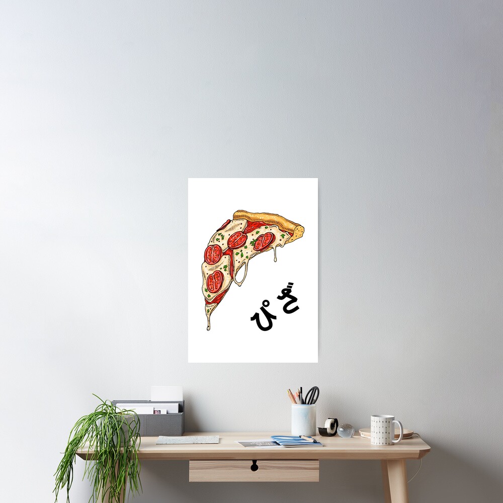 pizza-in-japanese-hiragana-poster-for-sale-by-zendesignjapan7-redbubble