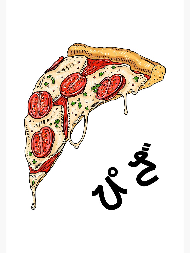 pizza-in-japanese-hiragana-poster-for-sale-by-zendesignjapan7-redbubble