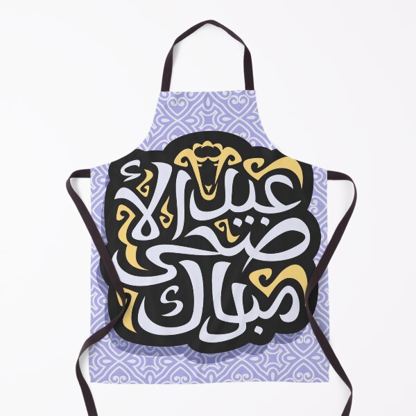 Item preview, EID AL ADHA CALLIGRAPHY designed and sold by srid4rs0n.