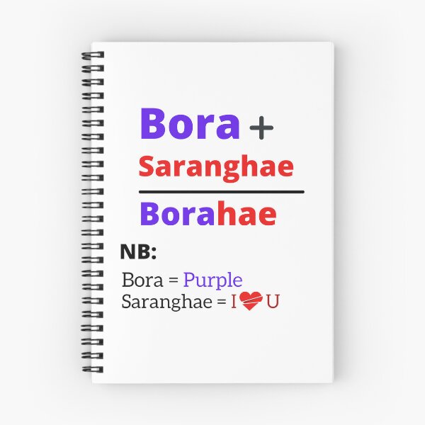 Item preview, Not Very Borahae (Borahae Meaning) designed and sold by samfromsamuel ⭐⭐⭐⭐⭐.