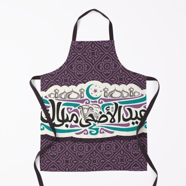 Item preview, EID AL ADHA MUBARAK KAREEM designed and sold by srid4rs0n.