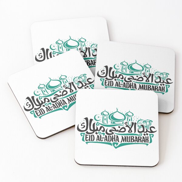 Item preview, EID AL ADHA MUBARAK ARABIC designed and sold by srid4rs0n.