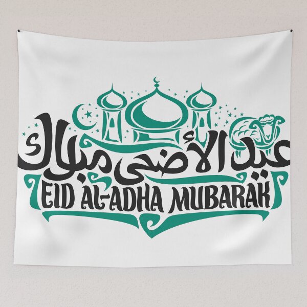 Item preview, EID AL ADHA MUBARAK ARABIC designed and sold by srid4rs0n.