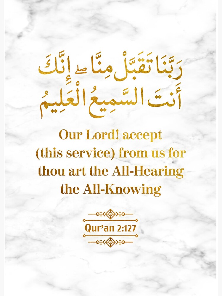 Our Lord! accept (this service) from us for thou art the All