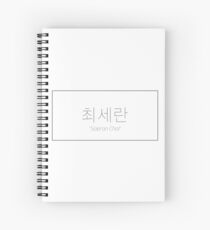 Saeran - Minimalist Spiral Notebook