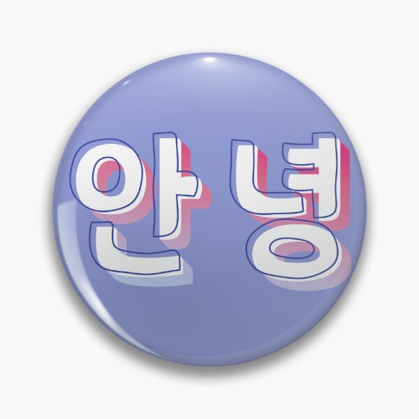 Artikelvorschau, Koreanisch für Hallo (Annyeong) (안녕) entworfen und verkauft von co-stars.