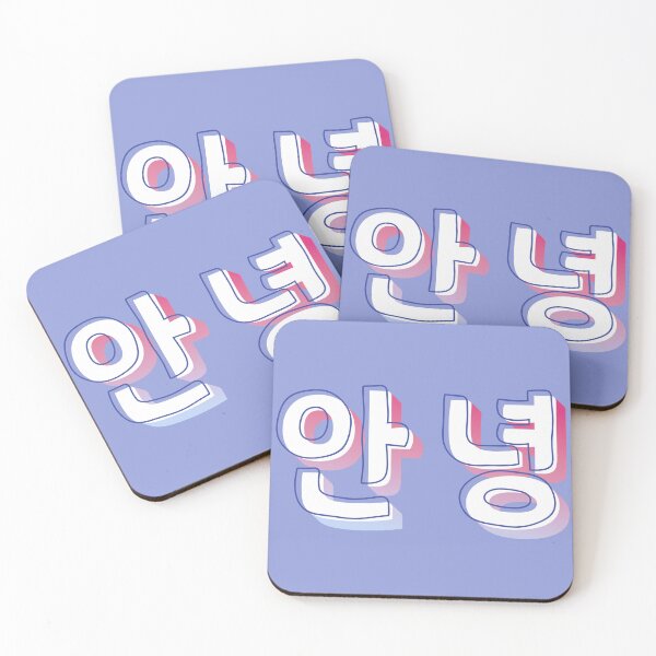 Item preview, Korean for Hello (Annyeong) (안녕) designed and sold by co-stars.
