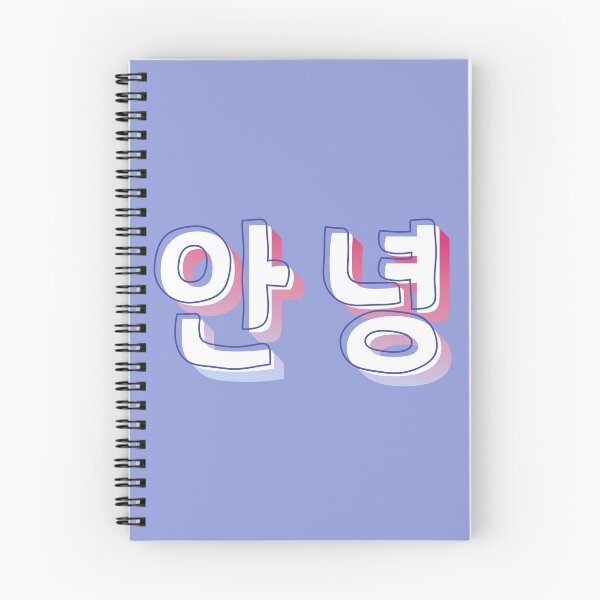 Item preview, Korean for Hello (Annyeong) (안녕) designed and sold by co-stars.