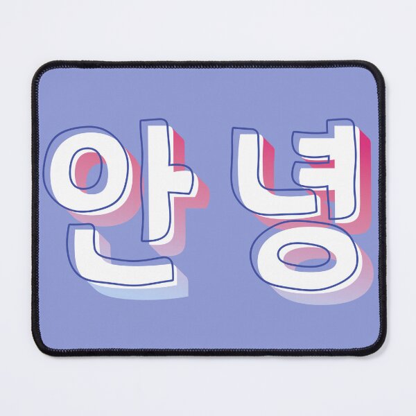 Item preview, Korean for Hello (Annyeong) (안녕) designed and sold by co-stars.