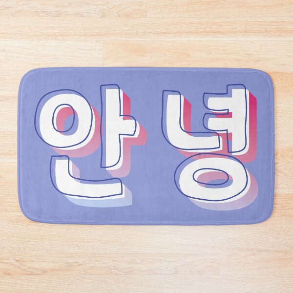 Item preview, Korean for Hello (Annyeong) (안녕) designed and sold by co-stars.