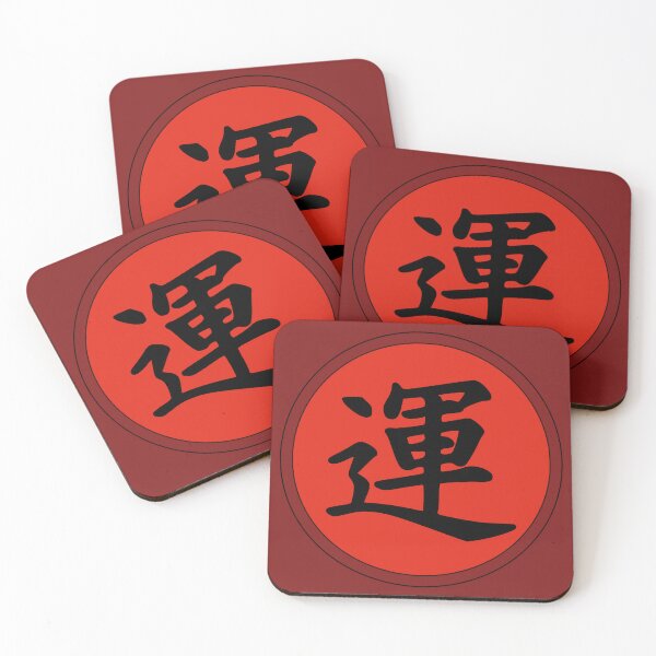 Item preview, Lucky characters Japan designed and sold by JANKETDesign.