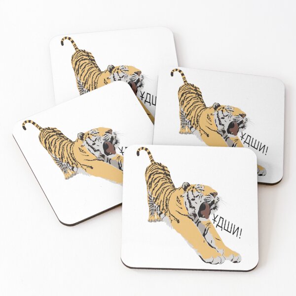 Item preview, Amur Tiger Yawning in Russian designed and sold by mademat91.
