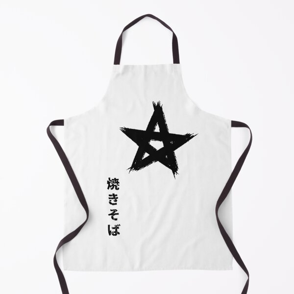 Item preview, Yakisoba Logo and Name designed and sold by YakisobaMerch.